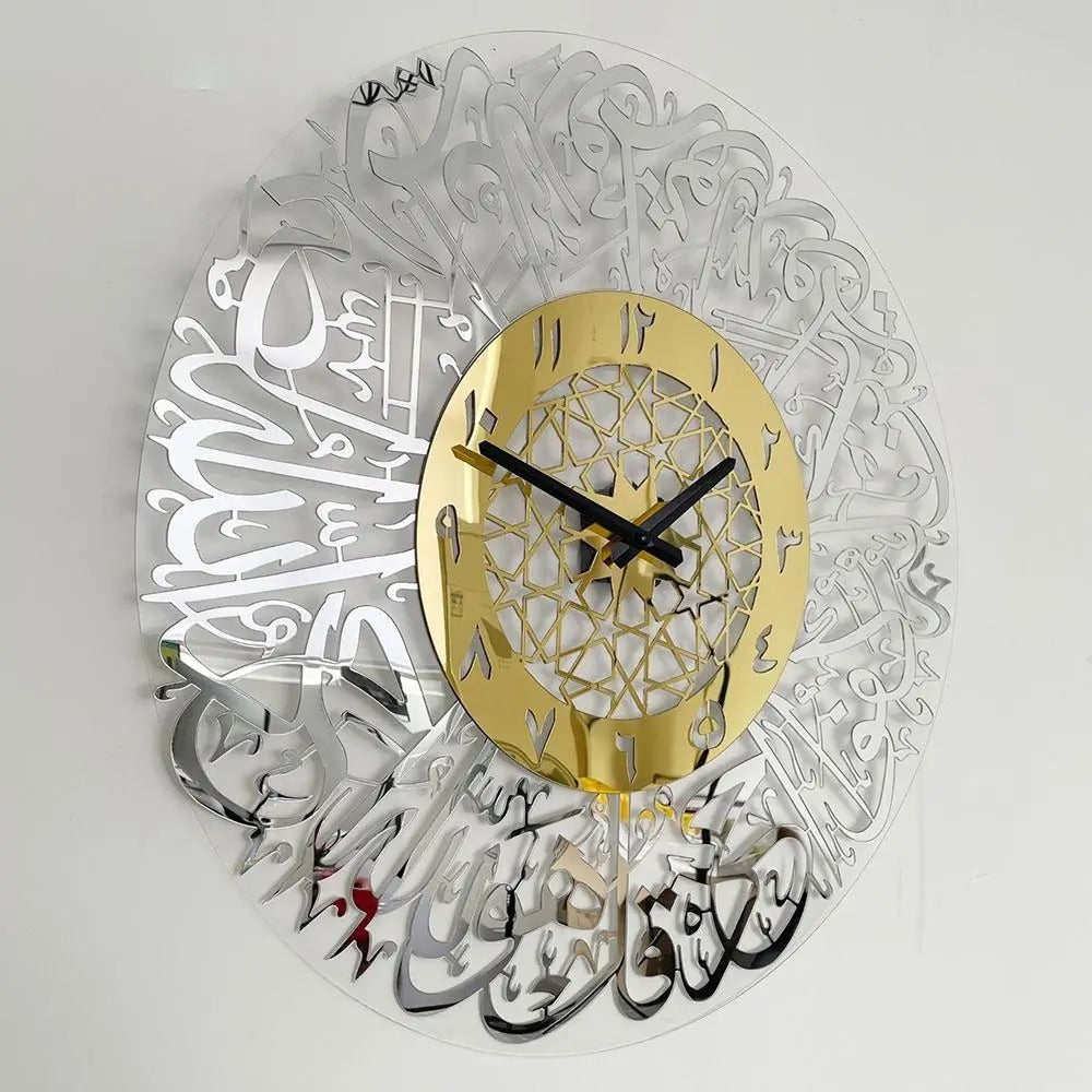 Reloj de Pared Caligrafía Árabe